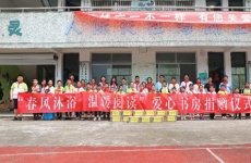 13、杭州市总工会“春风沐浴•温暖阅读”活动